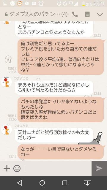 f:id:tumamimi:20170923005204j:plain f:id:tumamimi:20170923005204j:plain