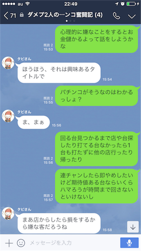 f:id:tumamimi:20170923225042p:image f:id:tumamimi:20170923225042p:image
