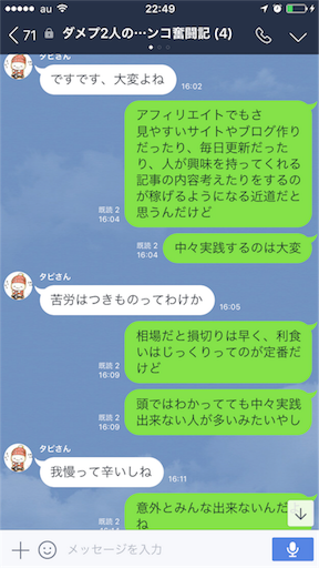 f:id:tumamimi:20170923225057p:image f:id:tumamimi:20170923225057p:image