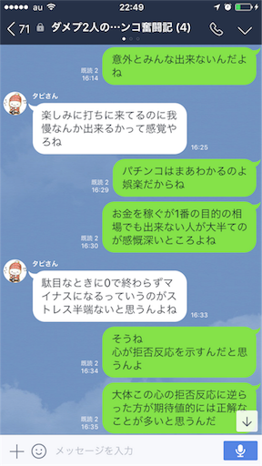f:id:tumamimi:20170923225104p:image f:id:tumamimi:20170923225104p:image