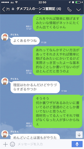f:id:tumamimi:20170923225125p:image f:id:tumamimi:20170923225125p:image