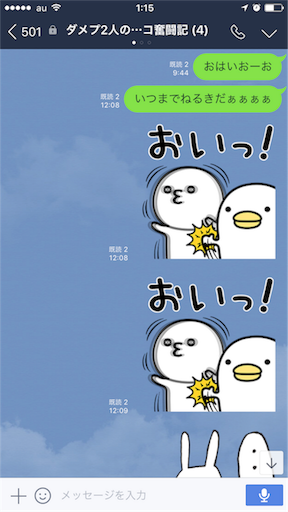 f:id:tumamimi:20170928011831p:image