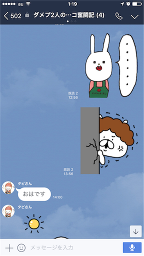 f:id:tumamimi:20170928011924p:image