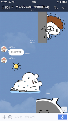 f:id:tumamimi:20170928011932p:image