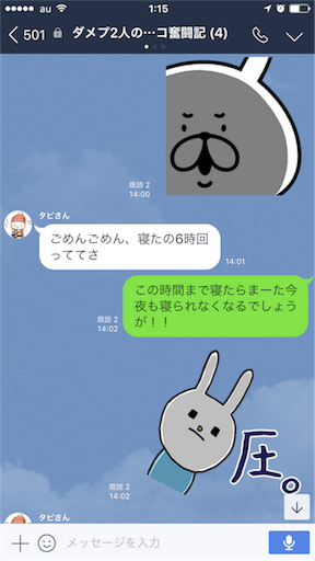 f:id:tumamimi:20170928011937p:image