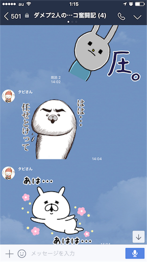 f:id:tumamimi:20170928011941p:image