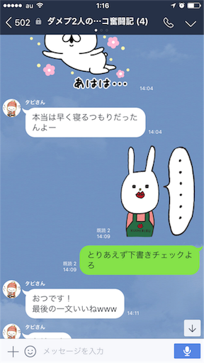 f:id:tumamimi:20170928012039p:image