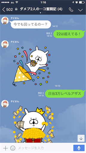 f:id:tumamimi:20170928012046p:image