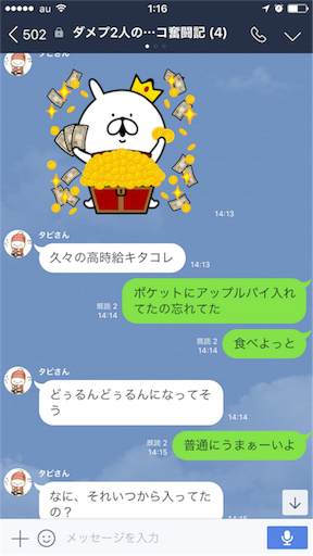 f:id:tumamimi:20170928012054p:image