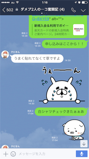 f:id:tumamimi:20170928012113p:image