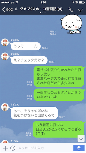 f:id:tumamimi:20170928012123p:image