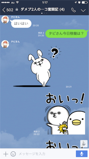 f:id:tumamimi:20170928012155p:image