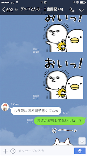 f:id:tumamimi:20170928012201p:image