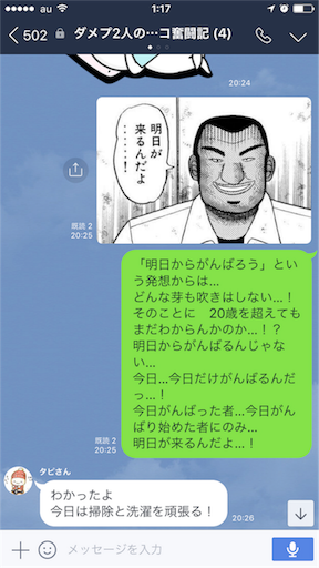 f:id:tumamimi:20170928012206p:image