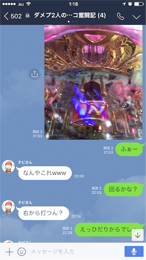 f:id:tumamimi:20170928012214p:image