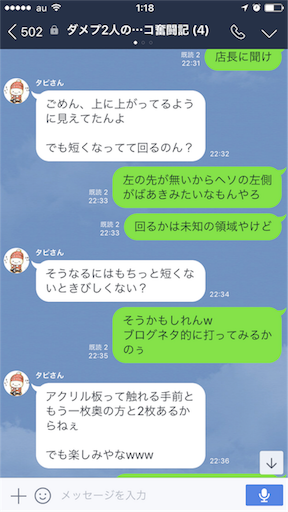 f:id:tumamimi:20170928012239p:image