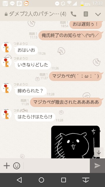 f:id:tumamimi:20171002173512j:plain