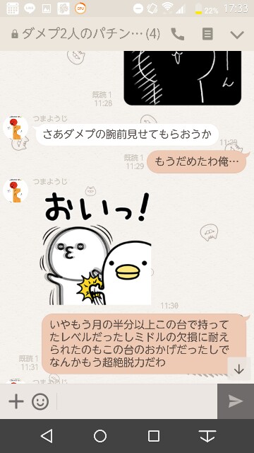 f:id:tumamimi:20171002173523j:plain