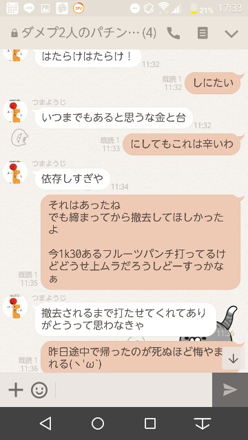 f:id:tumamimi:20171002173530j:plain