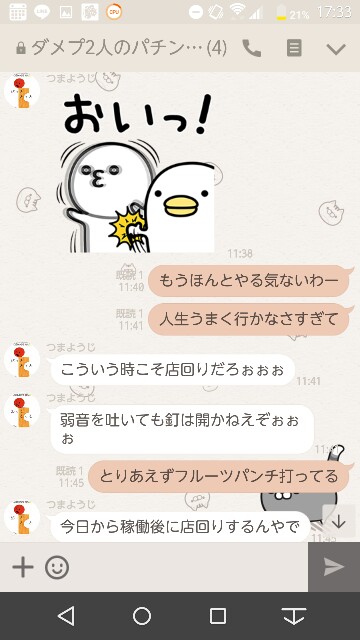 f:id:tumamimi:20171002173539j:plain