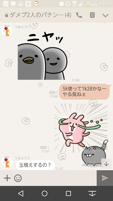 f:id:tumamimi:20171002173543j:plain