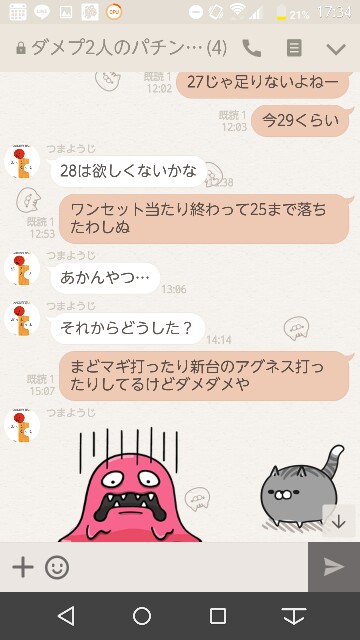 f:id:tumamimi:20171002173551j:plain