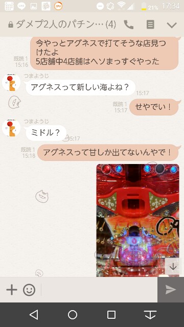 f:id:tumamimi:20171002173556j:plain