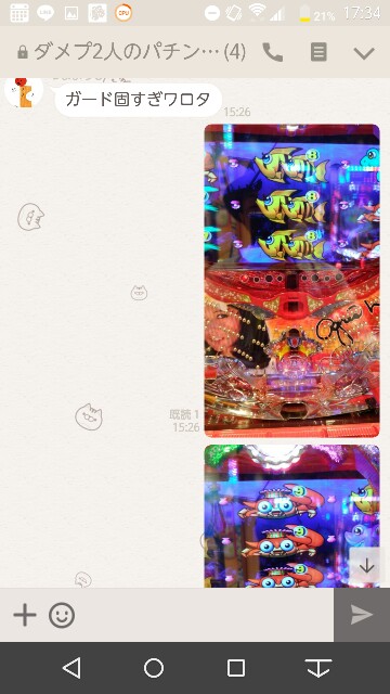 f:id:tumamimi:20171002173607j:plain