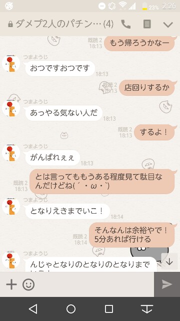 f:id:tumamimi:20171003022720j:plain