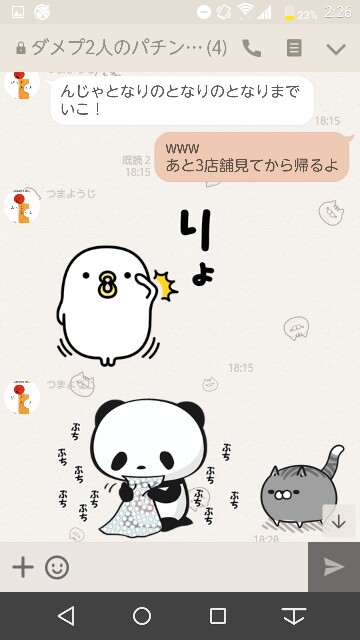 f:id:tumamimi:20171003022723j:plain