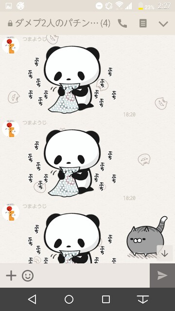 f:id:tumamimi:20171003022726j:plain