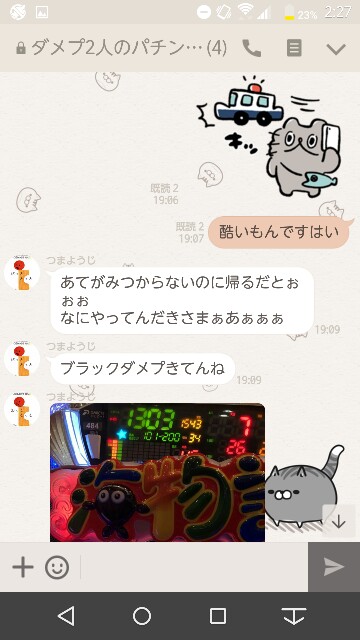 f:id:tumamimi:20171003022856j:plain