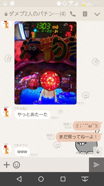 f:id:tumamimi:20171003022901j:plain