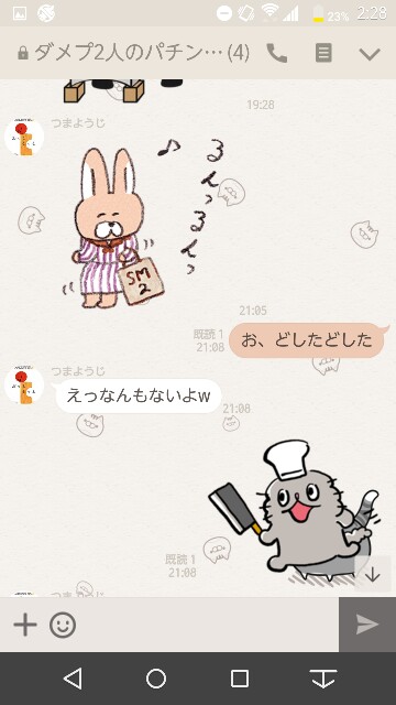 f:id:tumamimi:20171003022906j:plain