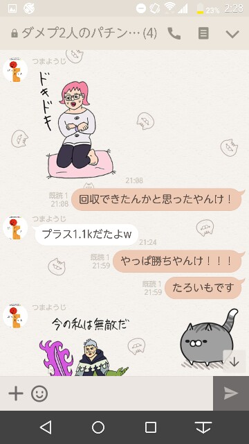 f:id:tumamimi:20171003022909j:plain