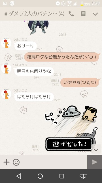 f:id:tumamimi:20171003022912j:plain