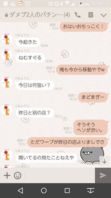 f:id:tumamimi:20171006151234j:plain