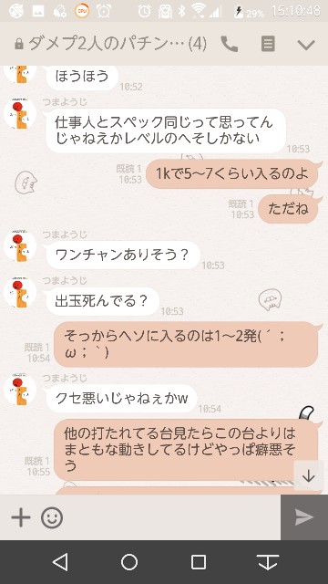 f:id:tumamimi:20171006151241j:plain