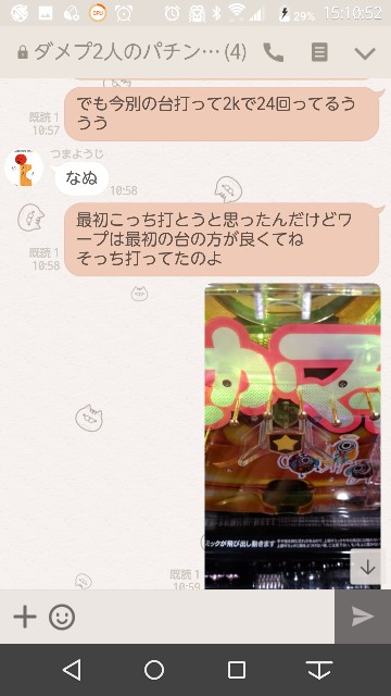 f:id:tumamimi:20171006151250j:plain