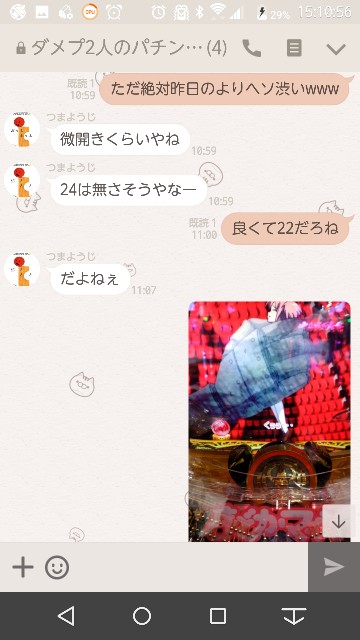 f:id:tumamimi:20171006151256j:plain