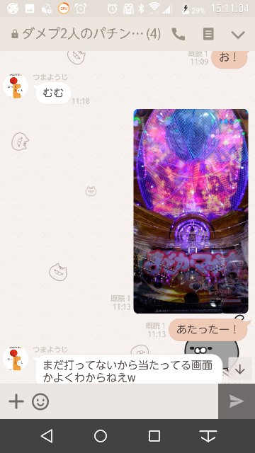 f:id:tumamimi:20171006151300j:plain