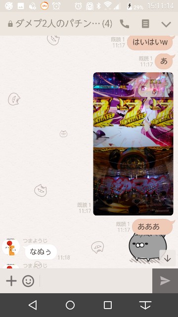 f:id:tumamimi:20171006151315j:plain