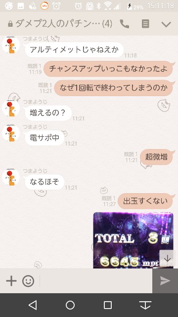 f:id:tumamimi:20171006151320j:plain