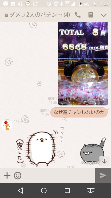 f:id:tumamimi:20171006151323j:plain