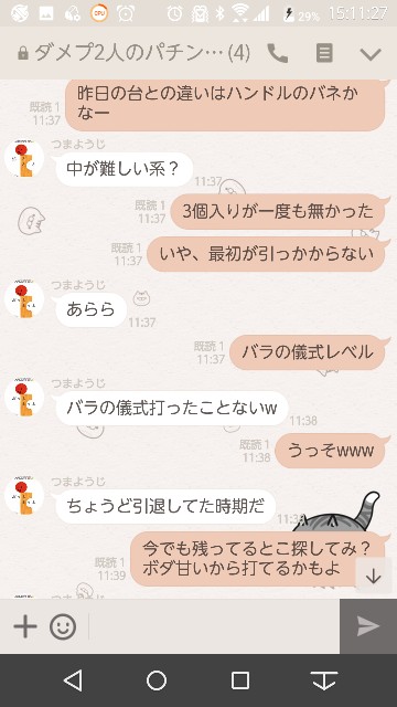f:id:tumamimi:20171006151328j:plain
