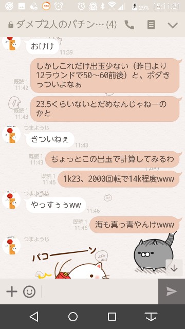 f:id:tumamimi:20171006151332j:plain