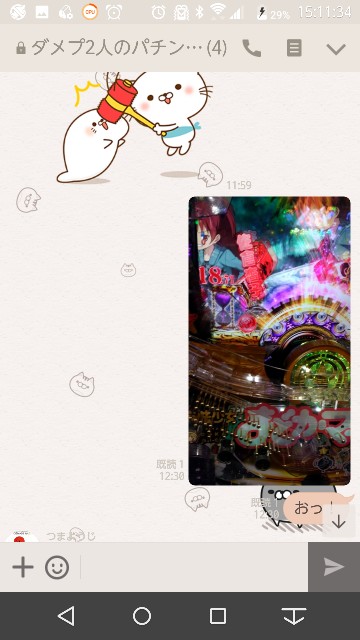 f:id:tumamimi:20171006151337j:plain