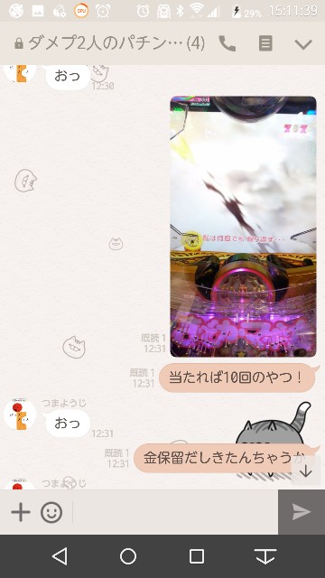 f:id:tumamimi:20171006151341j:plain