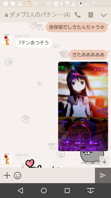 f:id:tumamimi:20171006151344j:plain