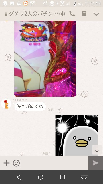 f:id:tumamimi:20171006151353j:plain